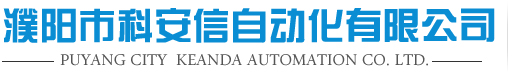 工业火炬